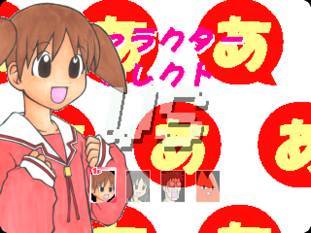 Azumanga: The Fighting T-Style