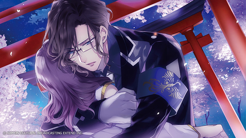 Ouma ga Toki: Kakuriyo no Enishi