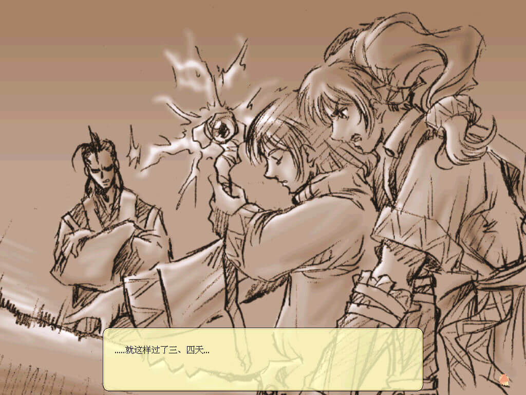 Arcturus: The Curse and Loss of Divinity