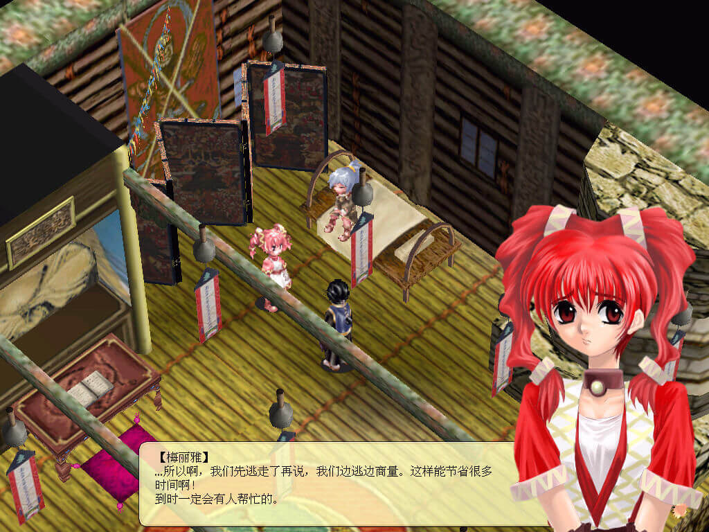 Arcturus: The Curse and Loss of Divinity