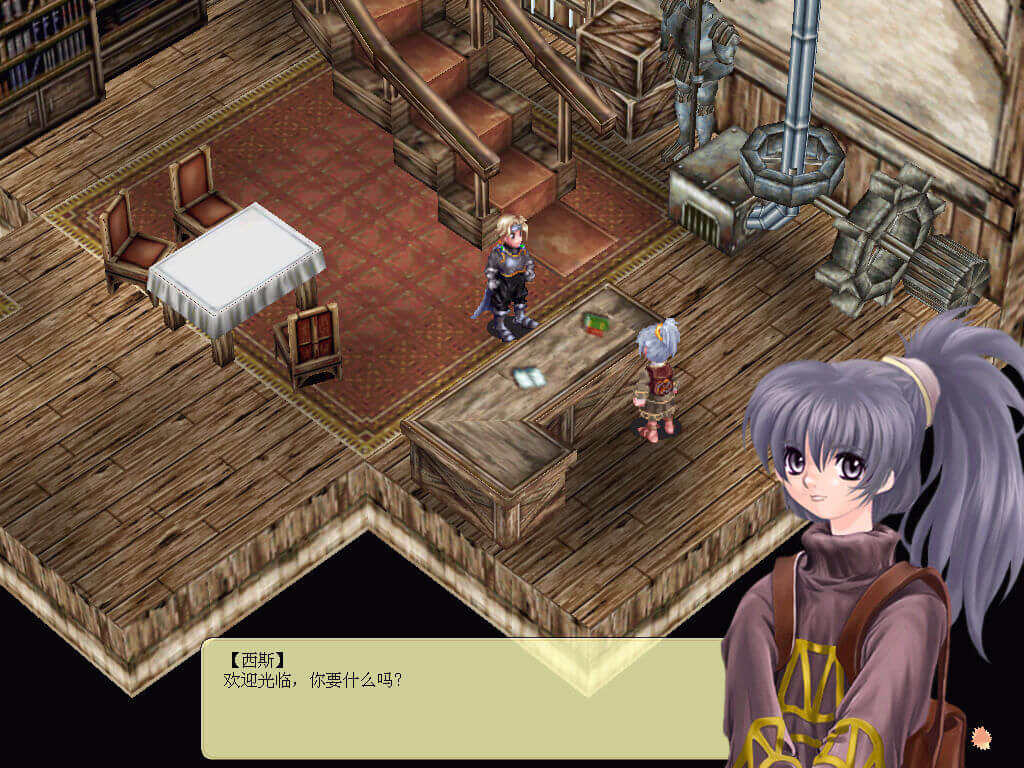 Arcturus: The Curse and Loss of Divinity