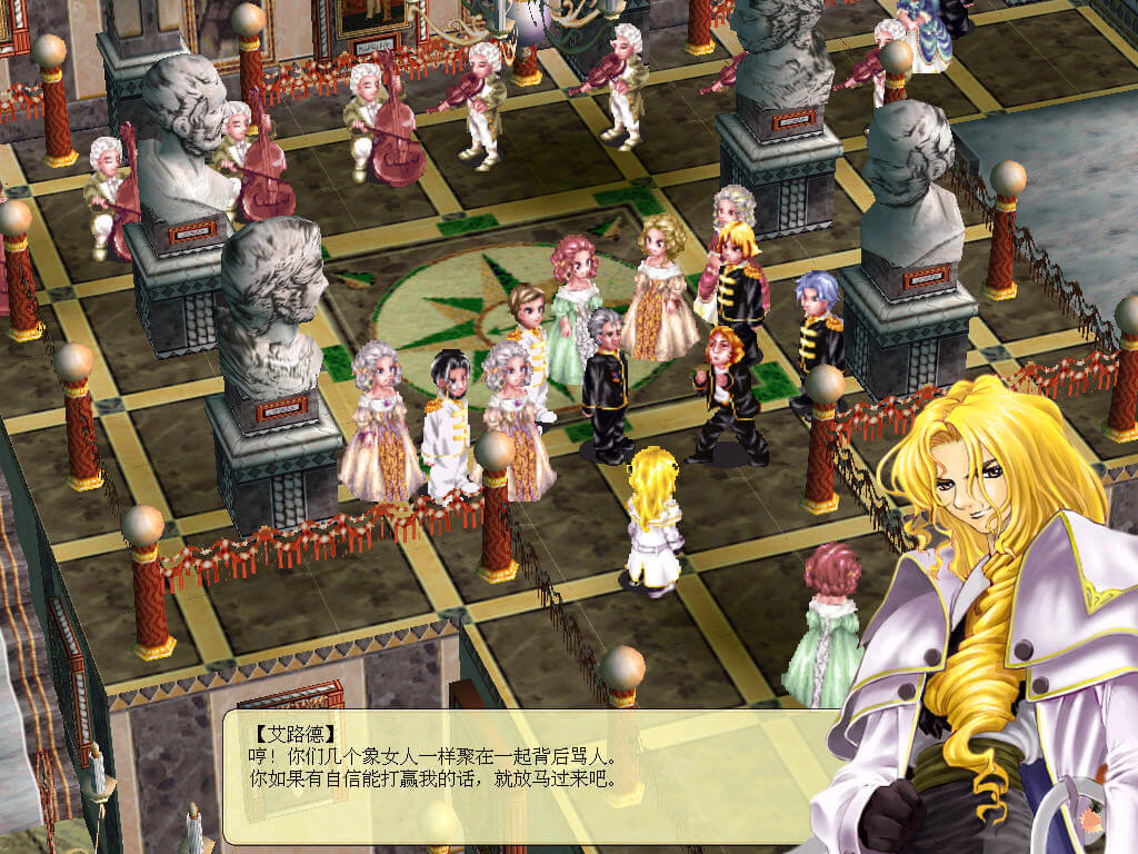 Arcturus: The Curse and Loss of Divinity