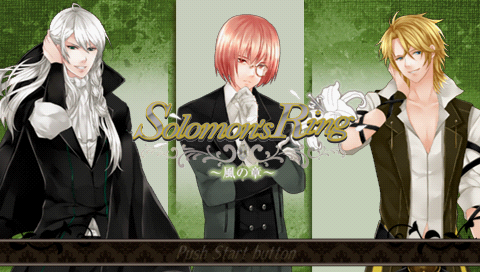 Solomon’s Ring: Kaze no Shou