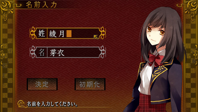 Meiji Tokyo Renka Full Moon