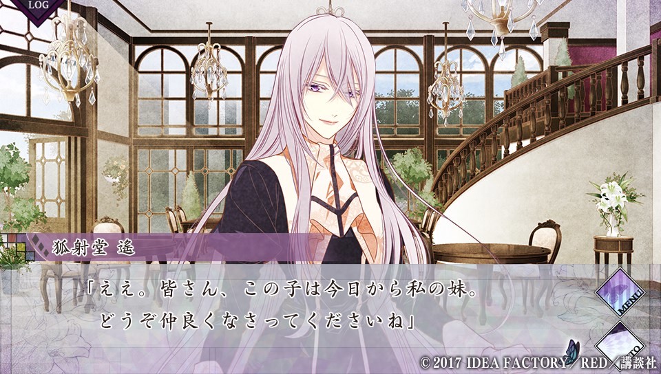 Chouchou Jiken Rhapsodic