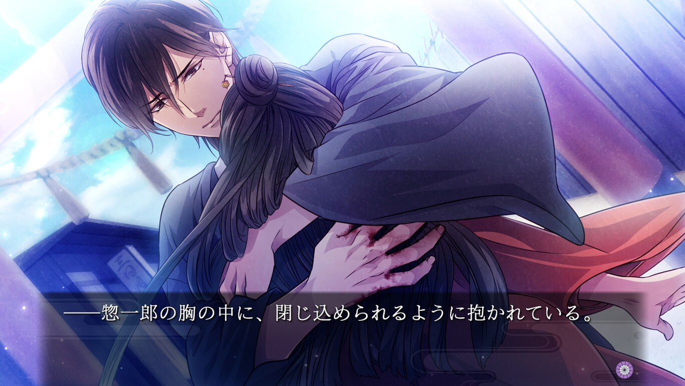 Yoshiwara Higanbana: Kuon no Chigiri