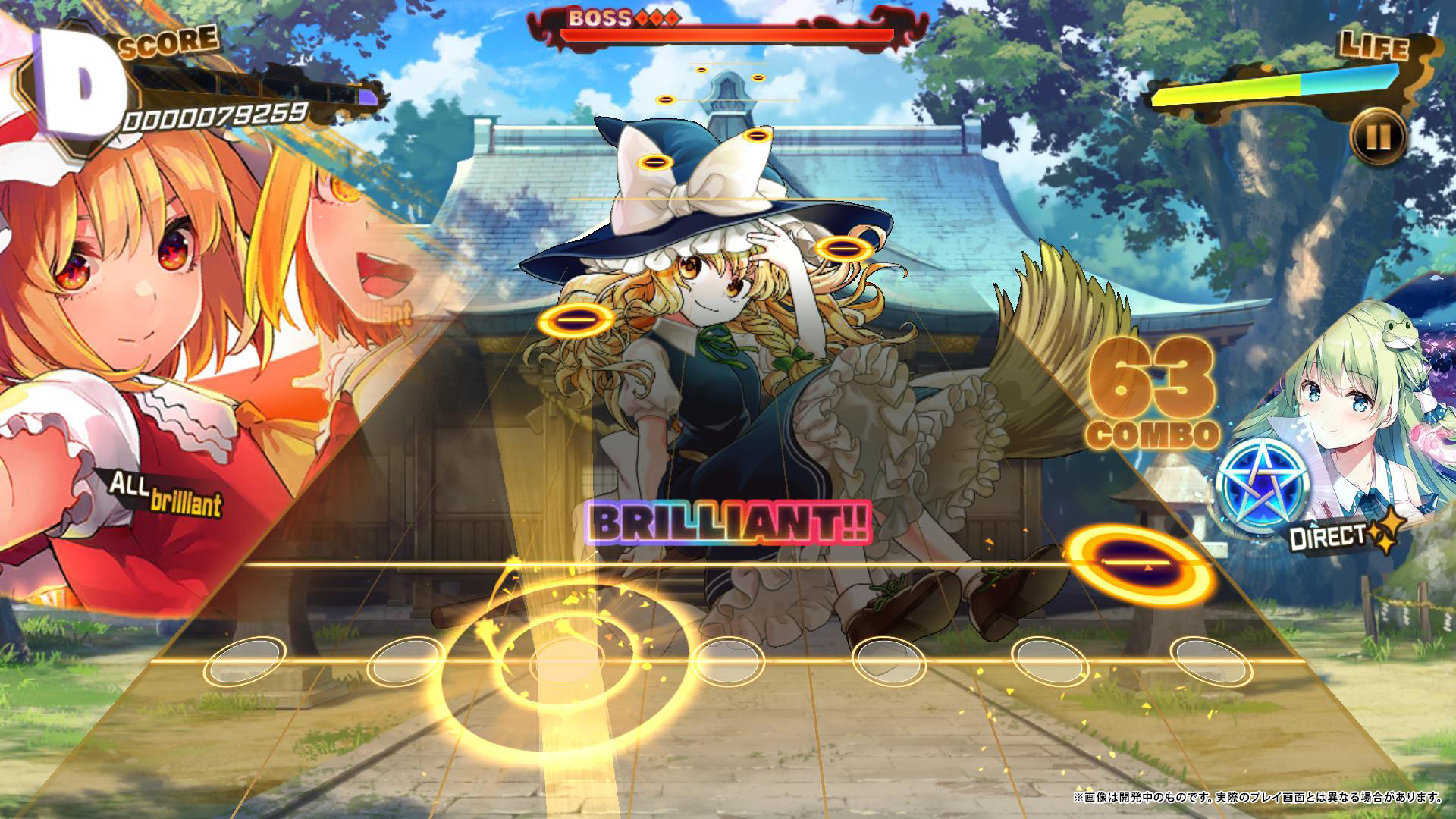 Touhou Danmaku Kagura
