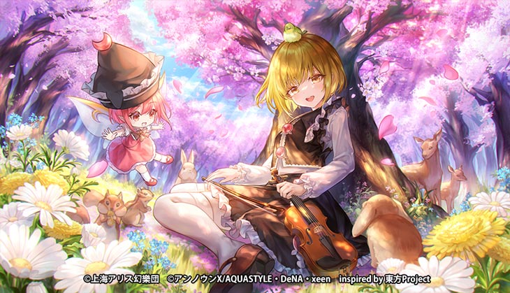 Touhou Danmaku Kagura