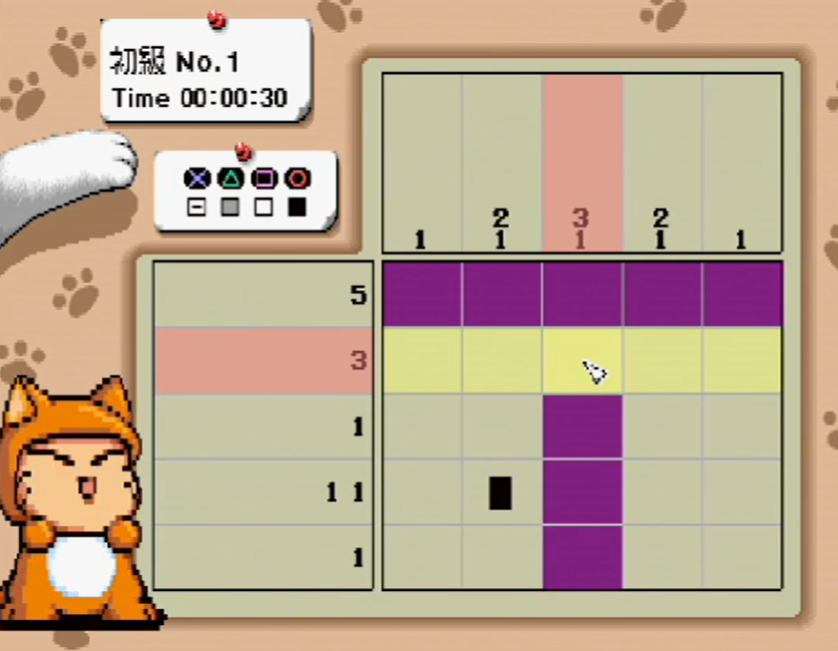 Value 1500: O-chan no Oekaki Logic 3