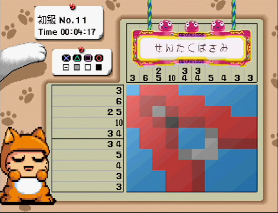 Value 1500: O-chan no Oekaki Logic 3