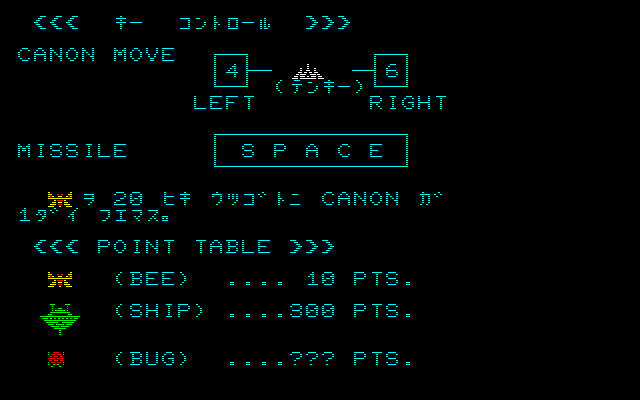 Space Bee