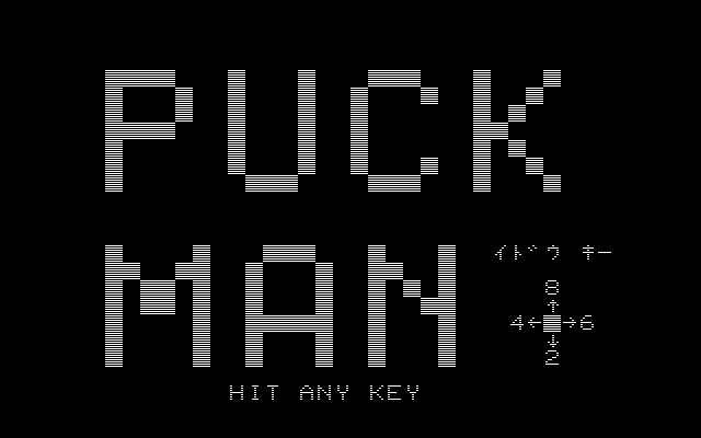 Puck Man