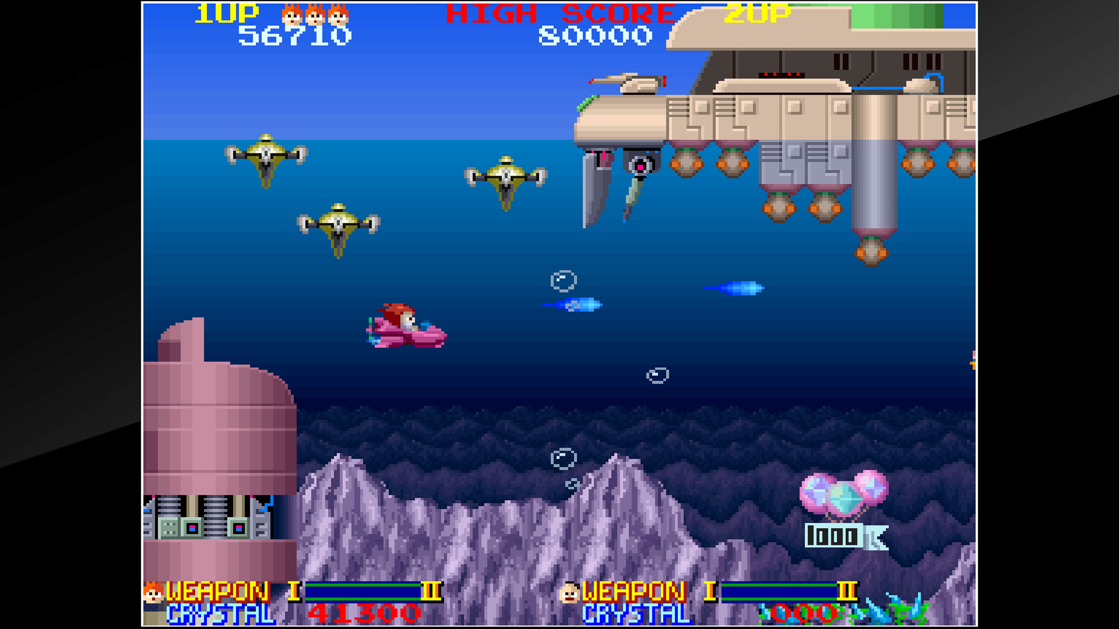 Arcade Archives: Ordyne