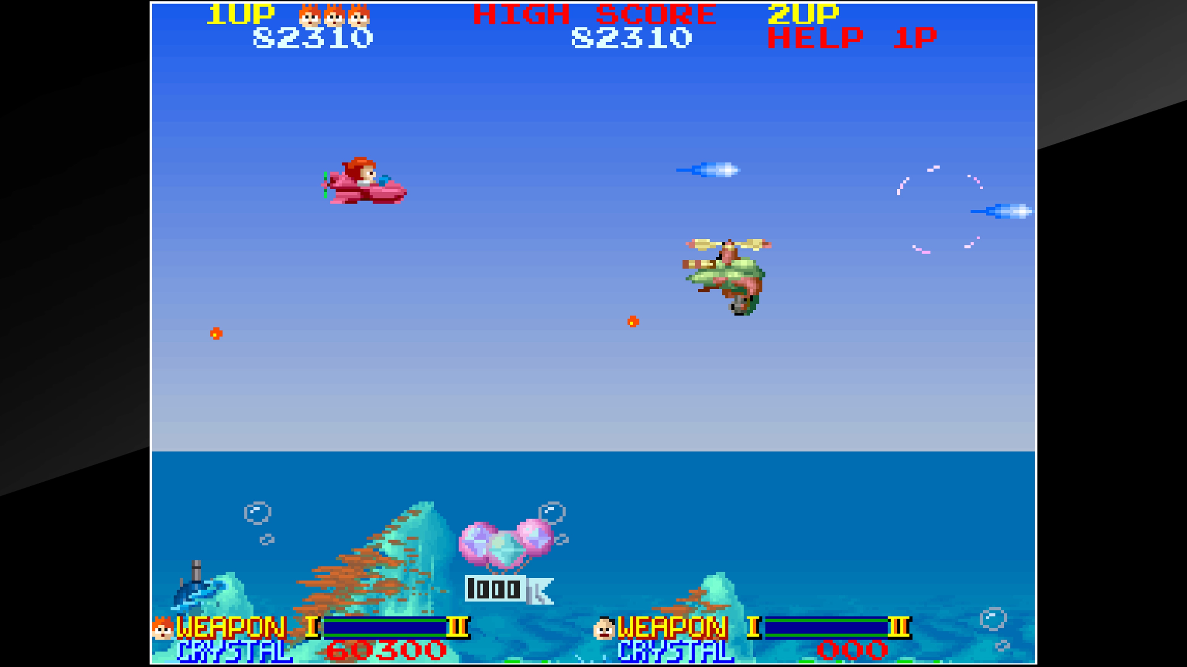 Arcade Archives: Ordyne
