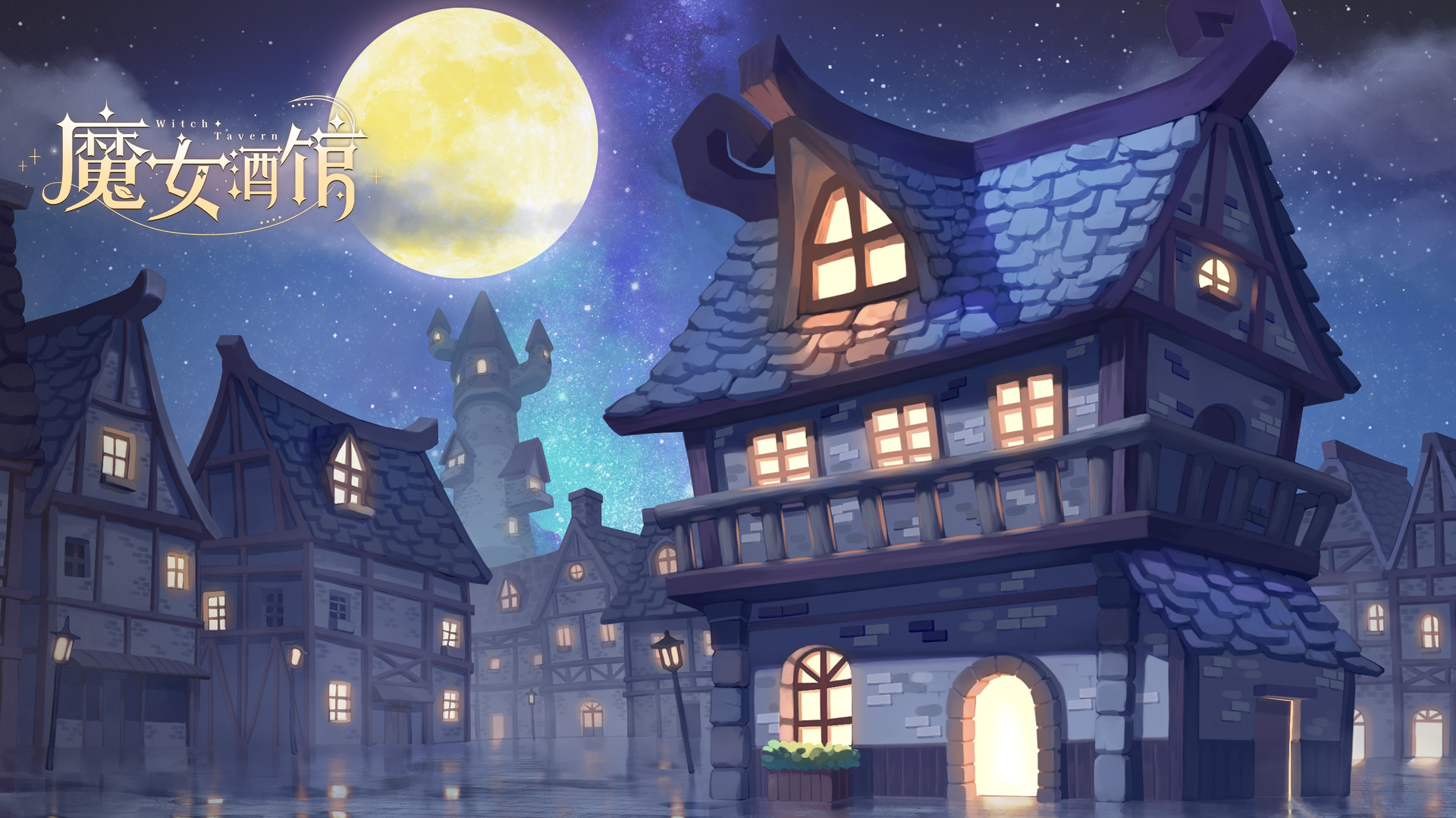 Witches Tavern