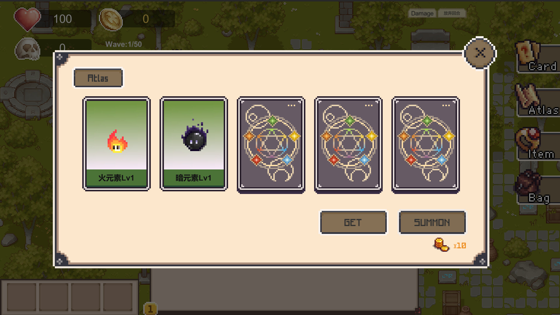 Summon Elemental