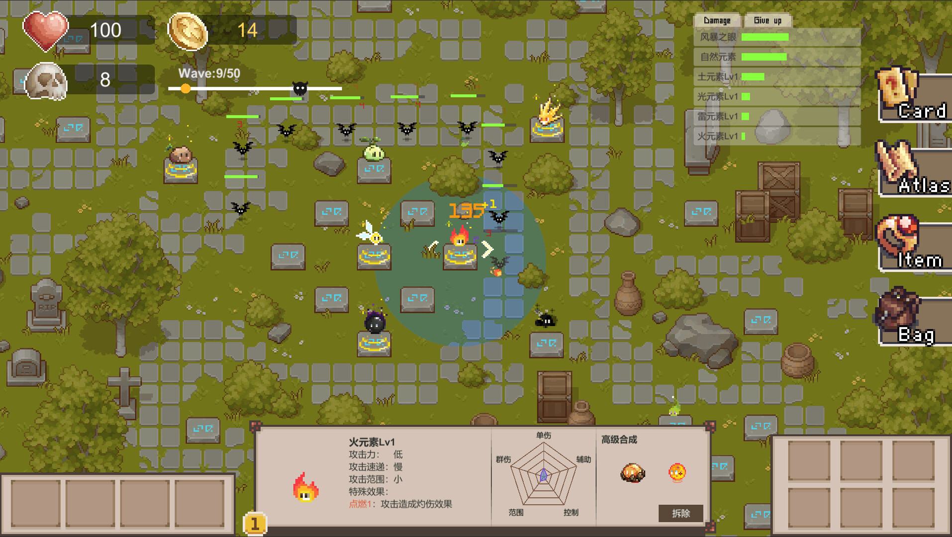 Summon Elemental
