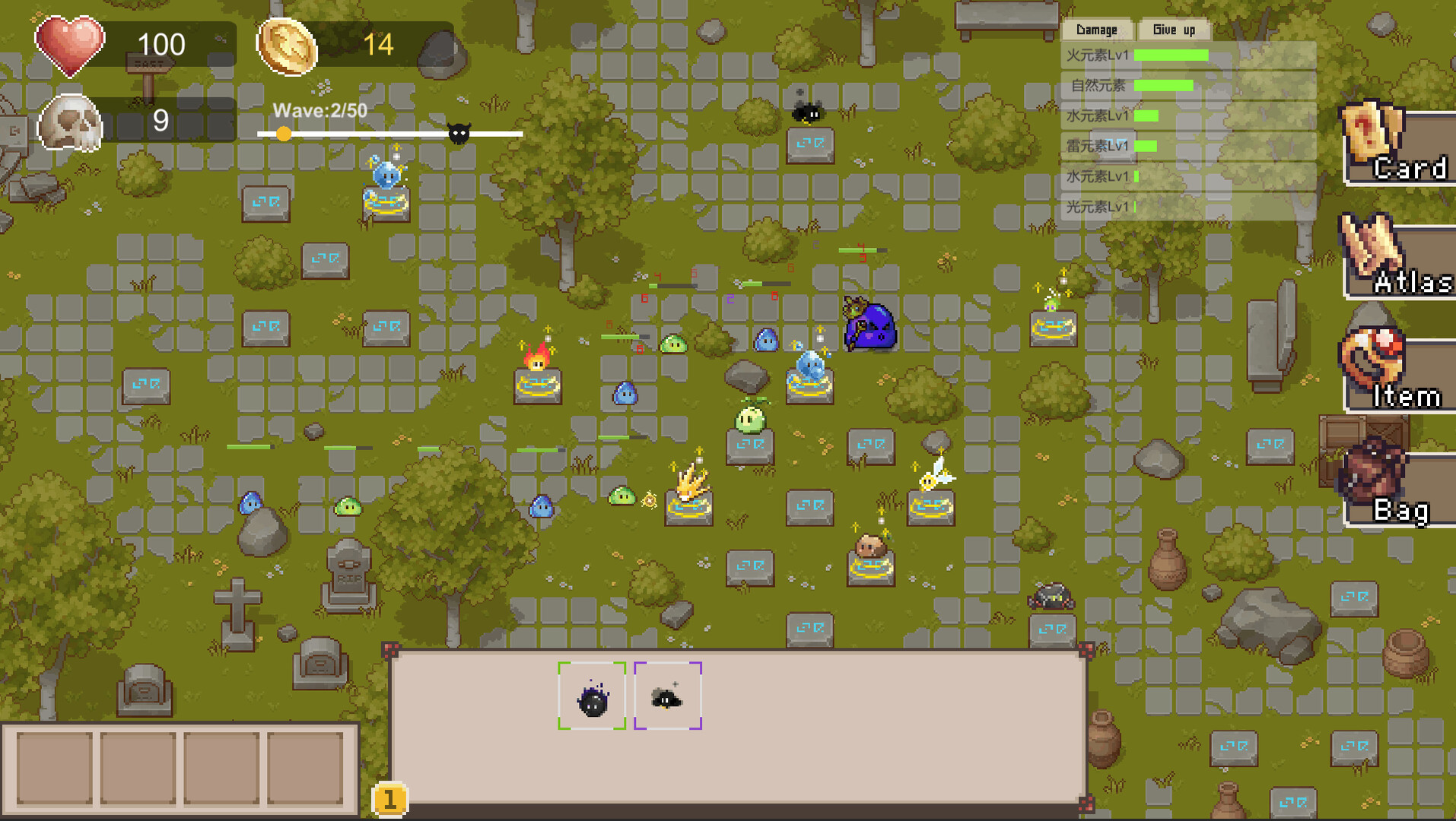Summon Elemental