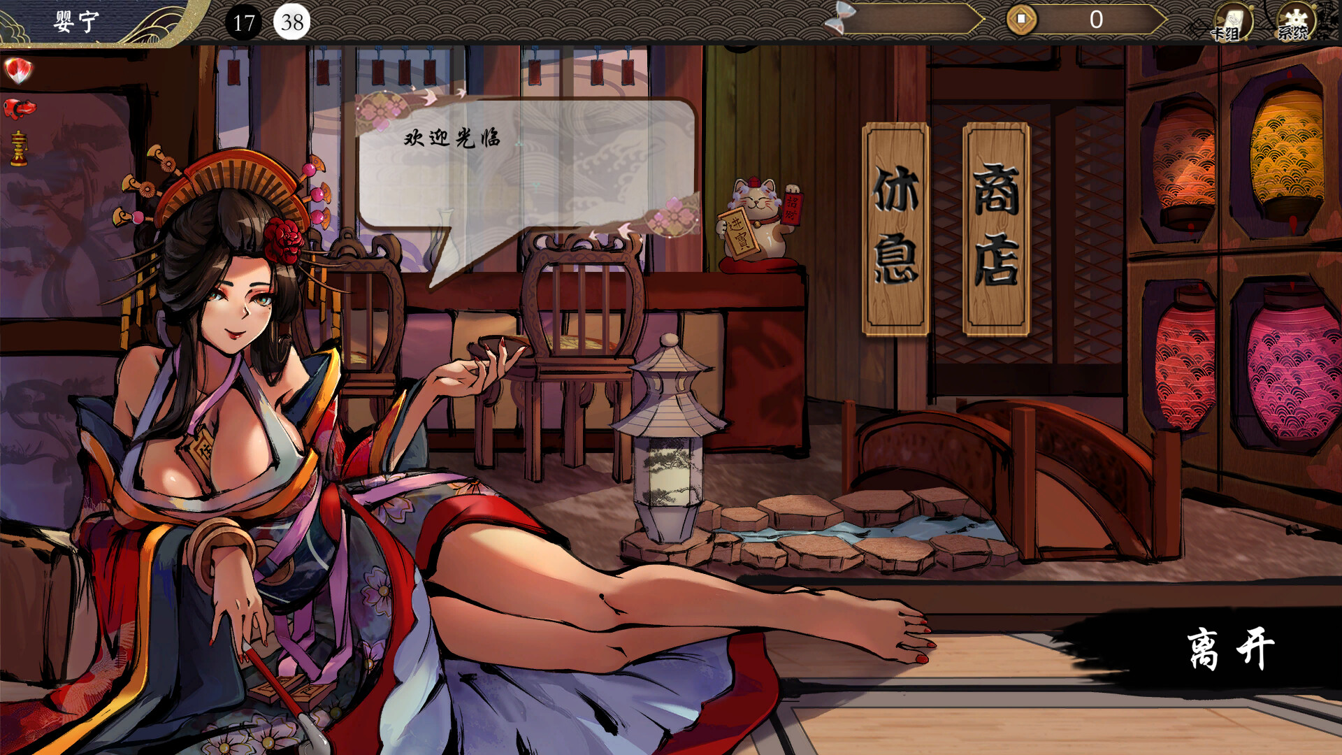 Genzai: Serialization