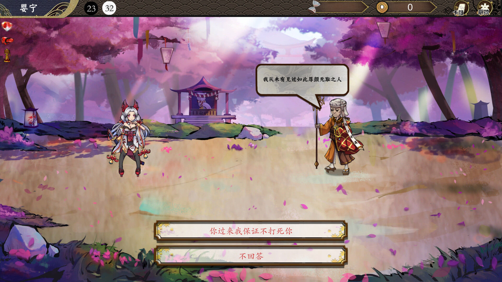 Genzai: Serialization