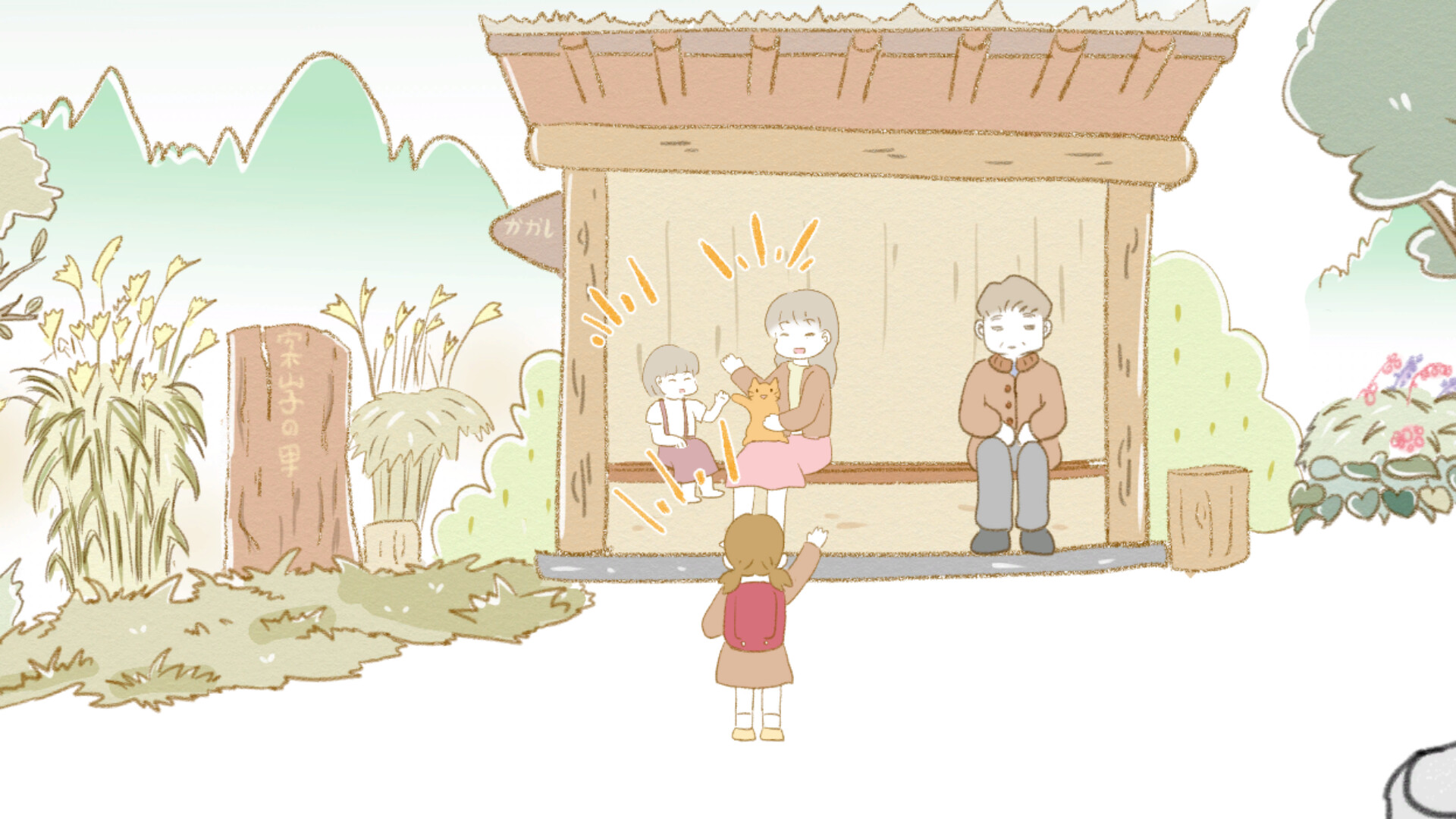 In the Rural Village of Nagoro