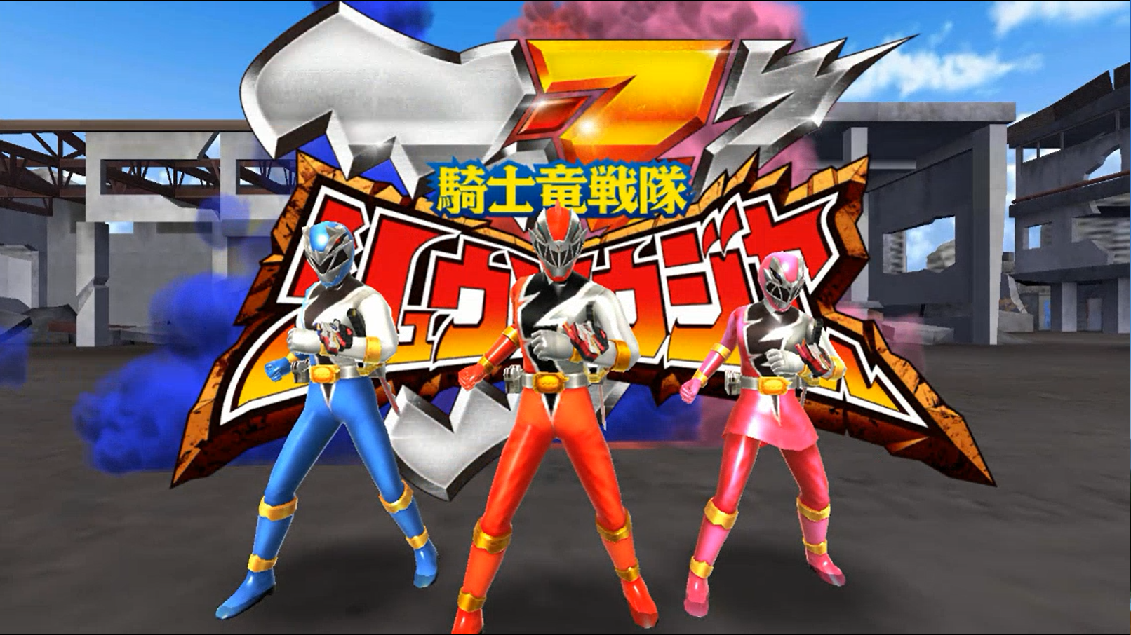 Super Sentai Legend Wars