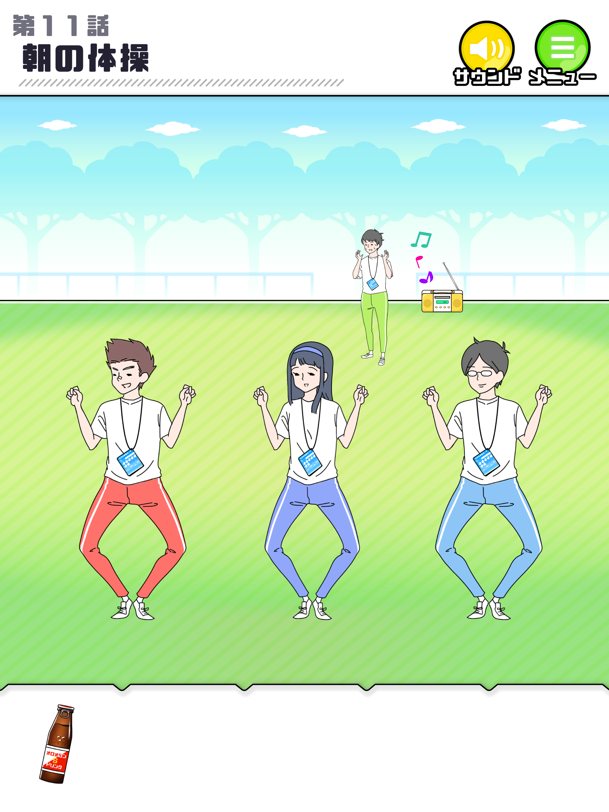 Shy Boy: Escape Game