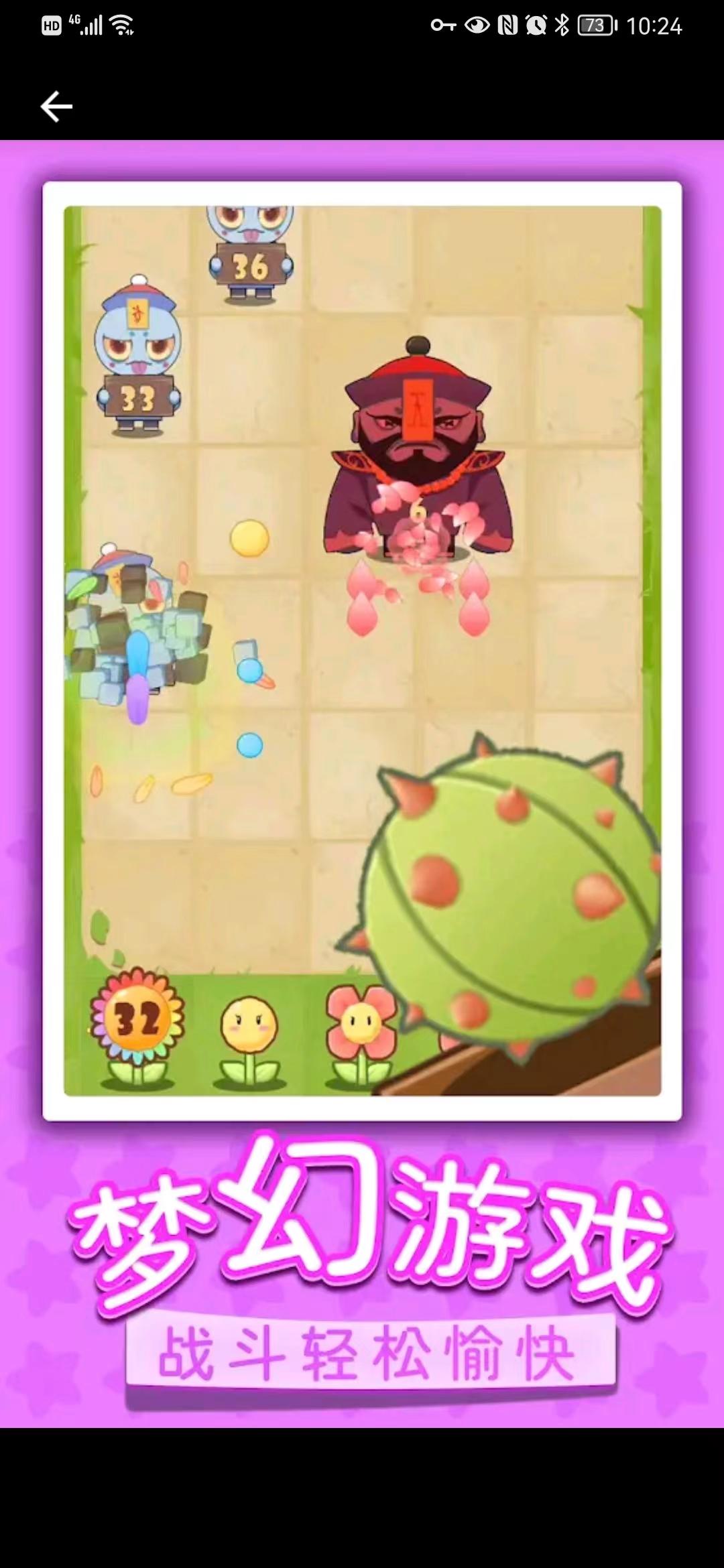 Flower vs. Zombie War