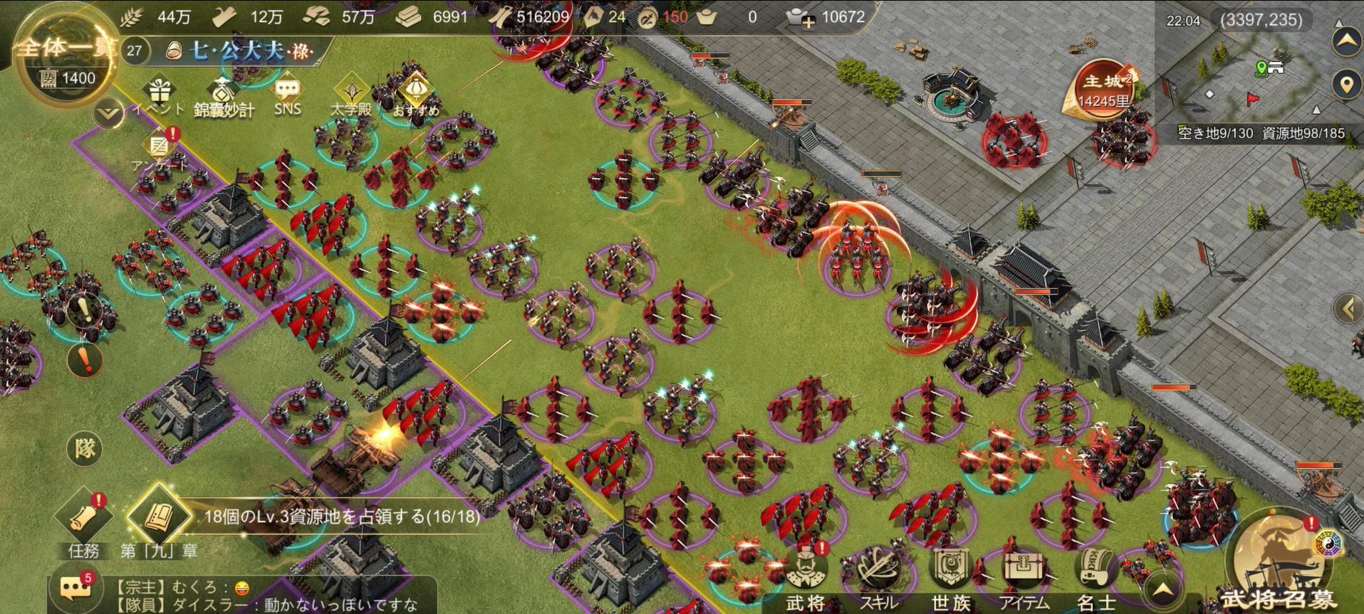 Shikoutei no Michi he