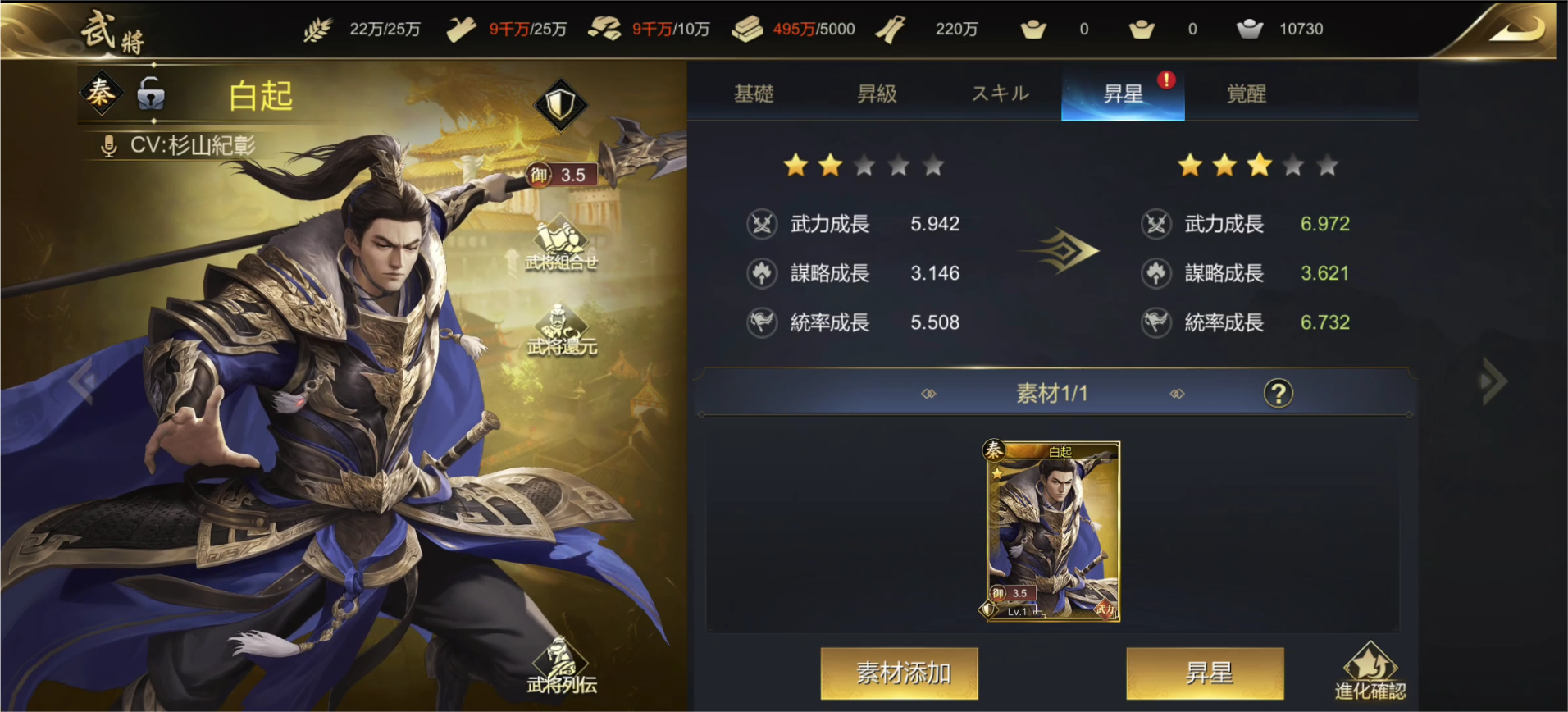 Shikoutei no Michi he