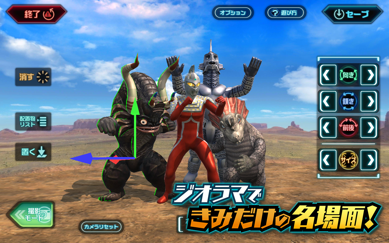 Ultra Kaiju: Battle Breeders