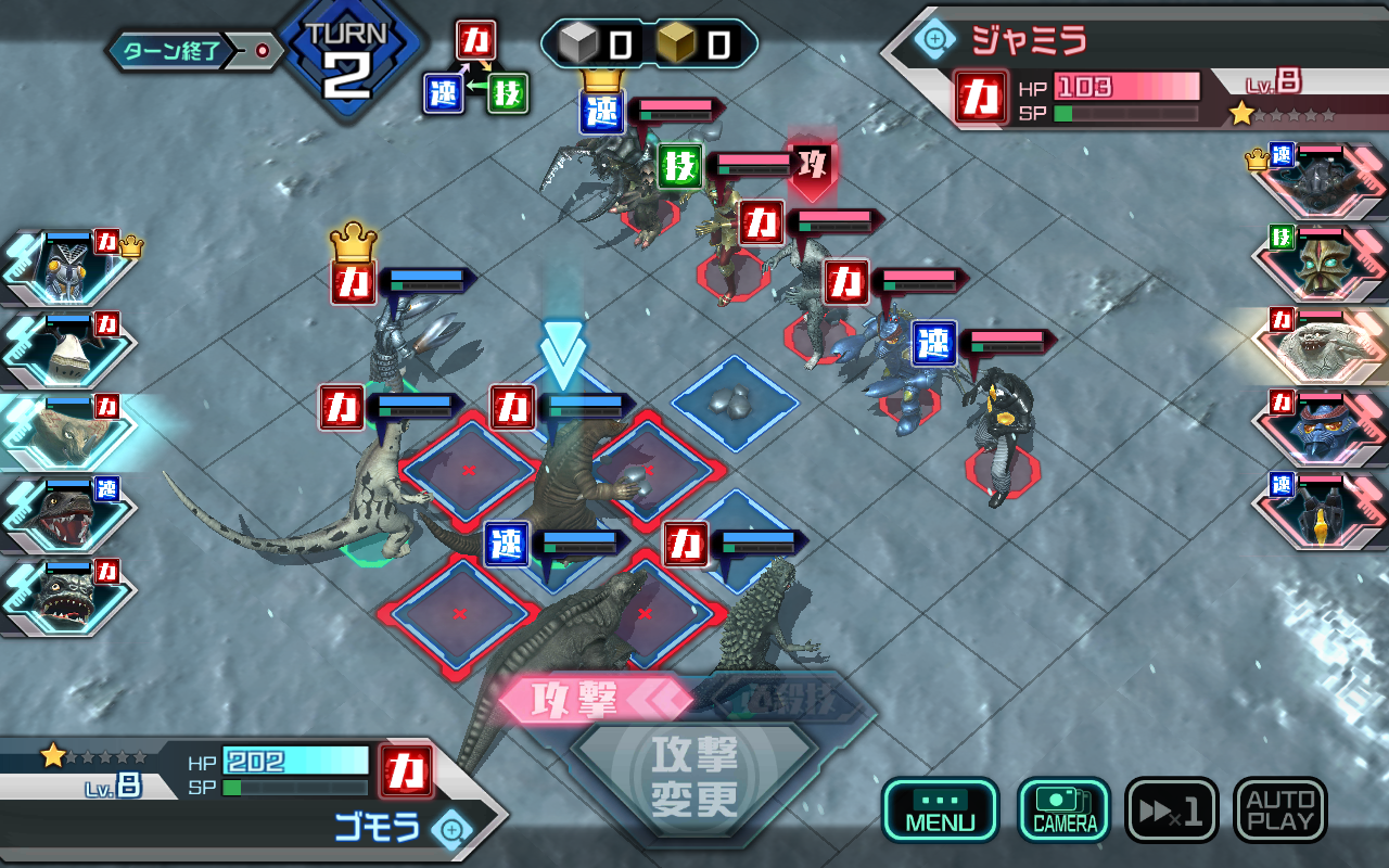 Ultra Kaiju: Battle Breeders