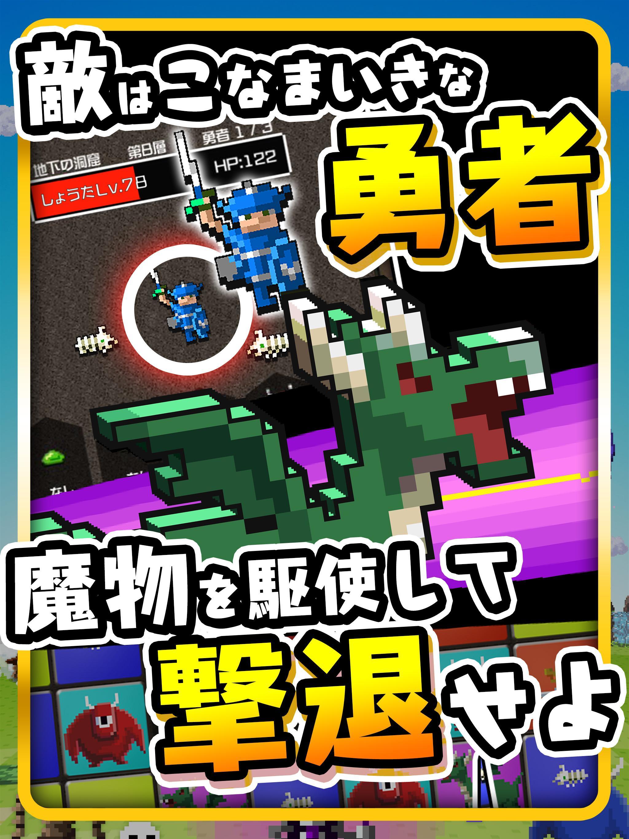 Yuusha no Kuse ni Konamaiki da Dash!!