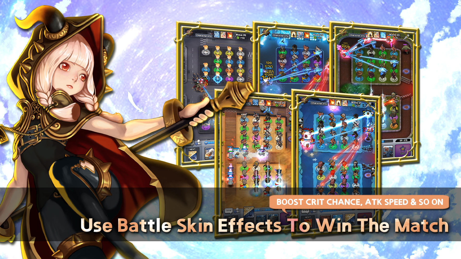 Infinity Party Battle