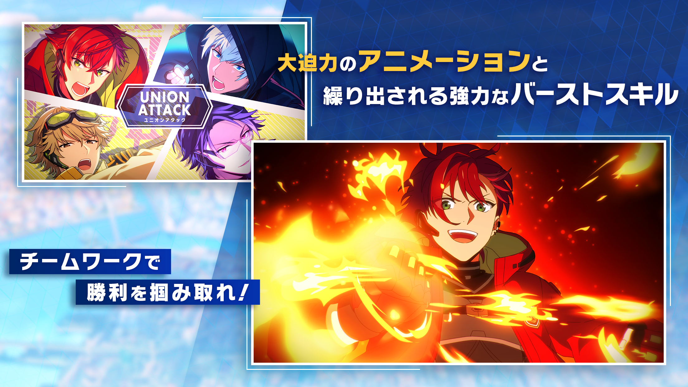 Helios Rising Heroes