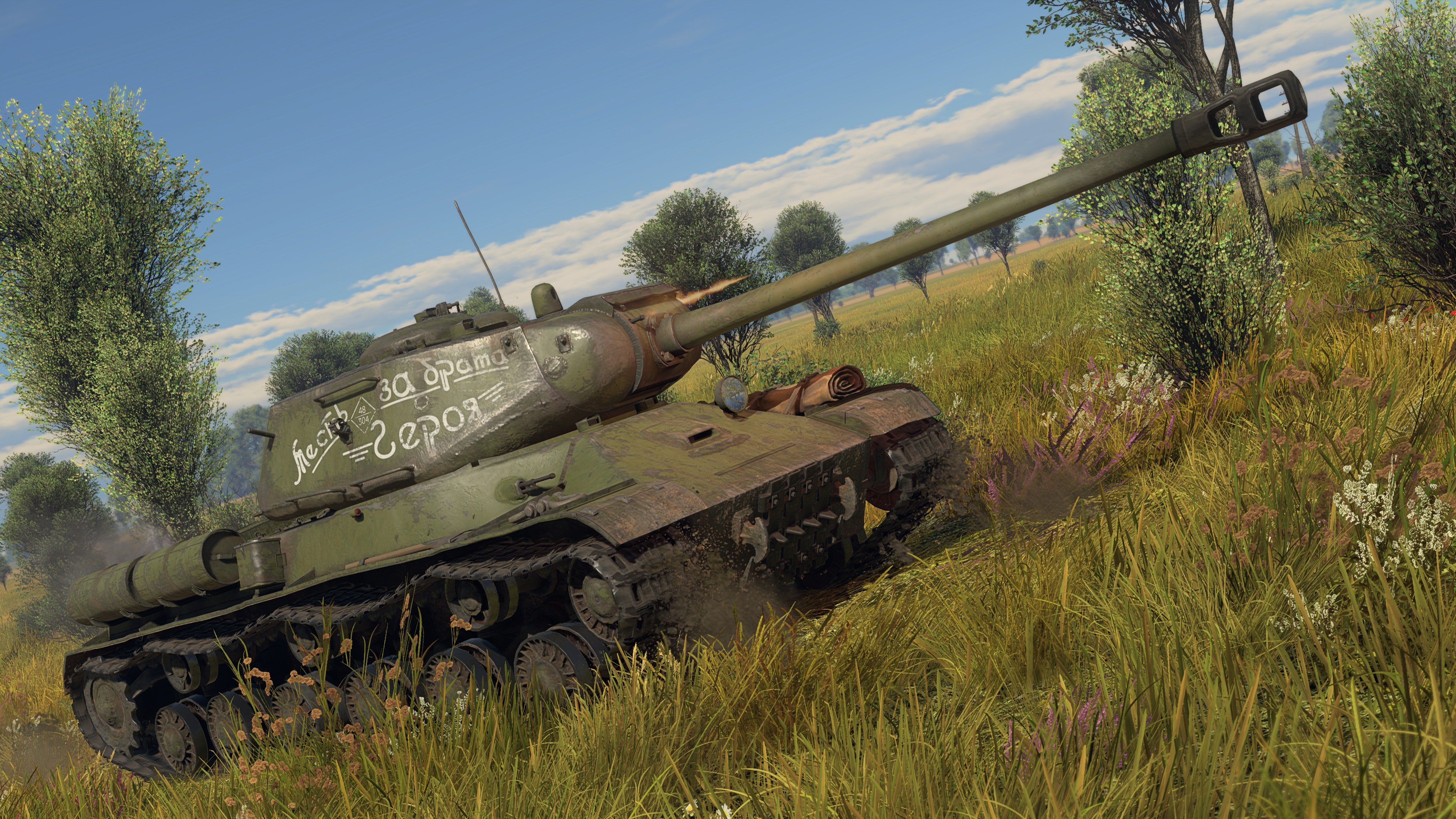 War Thunder: “Weapons of Victory” Bundle