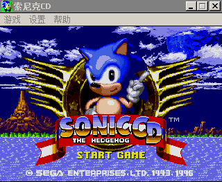 Sonic Collector’s Edition