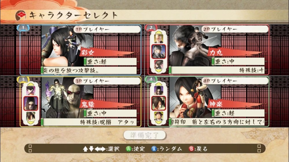 Shadow Assault: Tenchu