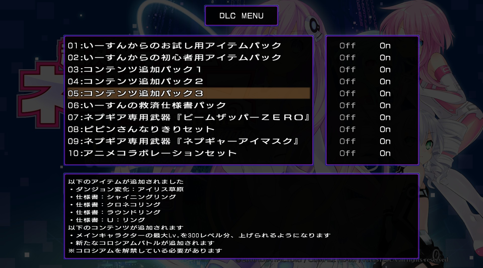 Hyperdimension Neptunia Re;Birth2: Sister’s Generation – Additional Content Pack 3