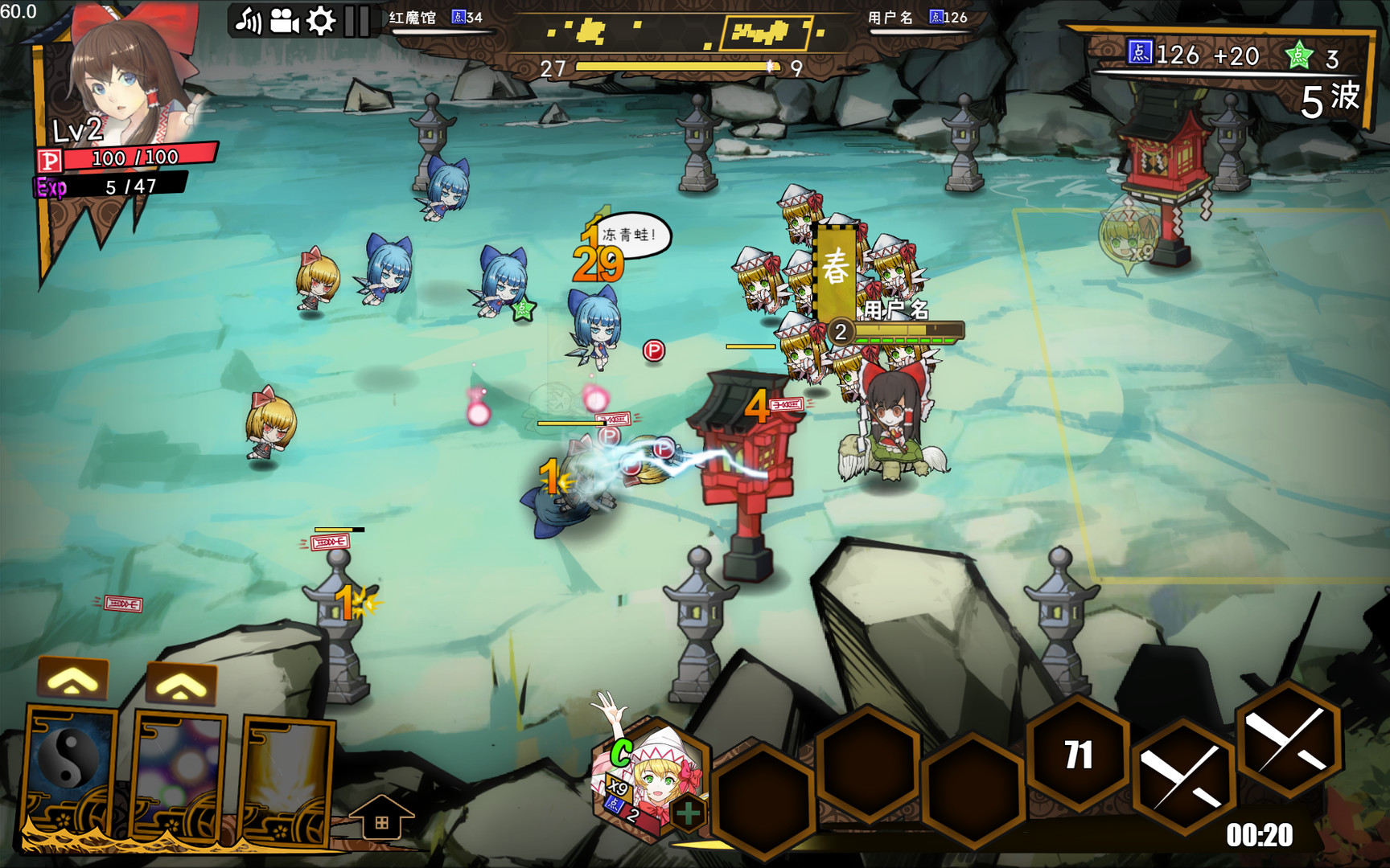 Touhou Big Big Battle: Character Pack 1.5
