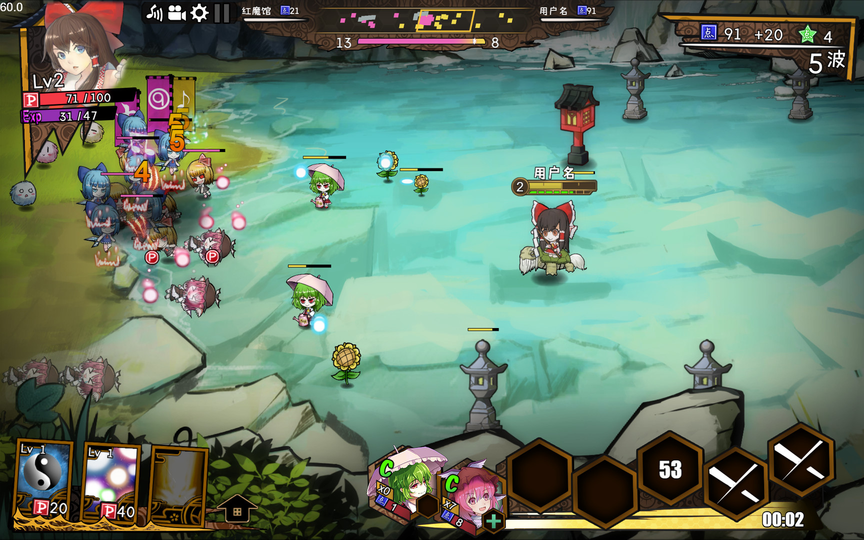 Touhou Big Big Battle: Character Pack 1.5