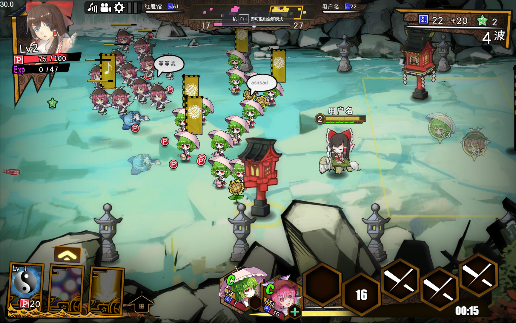 Touhou Big Big Battle: Character Pack 1.5