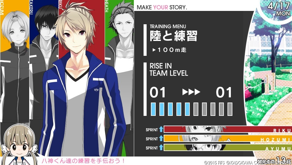 Prince of Stride