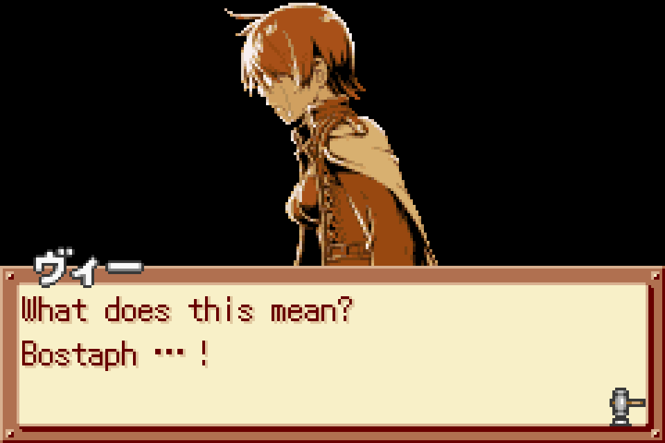 Summon Night Craft Sword Monogatari: Hajimari no Ishi