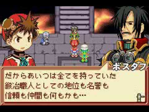 Summon Night Craft Sword Monogatari: Hajimari no Ishi