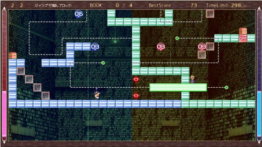 Marisa and Alice’s Trap Tower Remake
