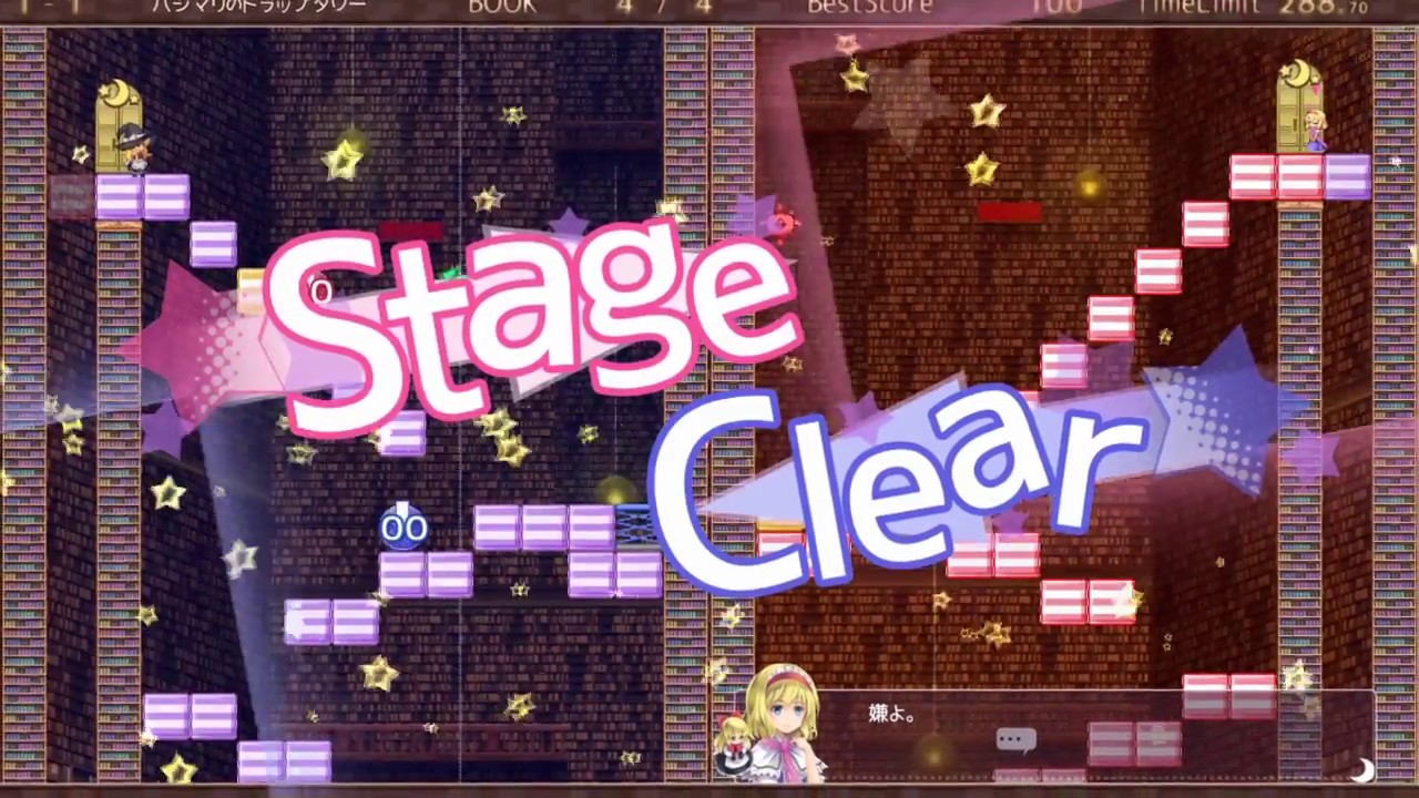 Marisa and Alice’s Trap Tower Remake