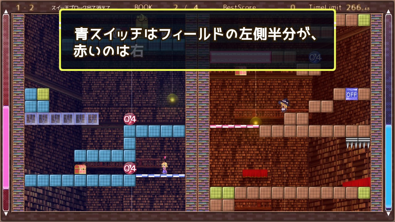 Marisa and Alice’s Trap Tower Remake