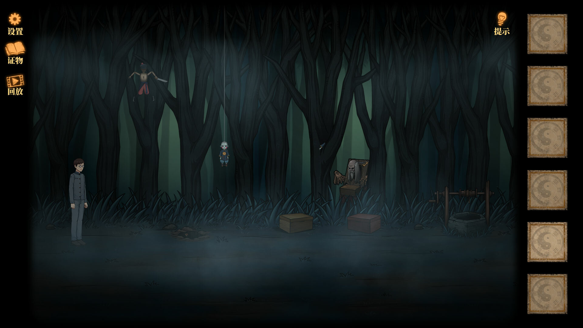 Creepy Forest
