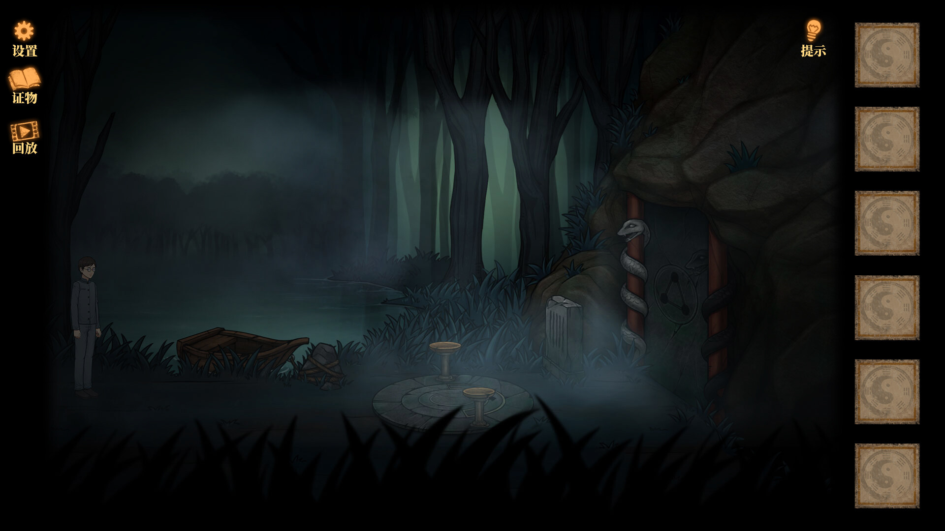 Creepy Forest